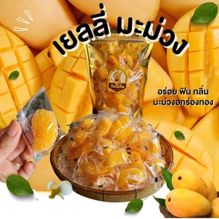 กินเพลิน✨เยลลี่มะม่วงอกร่องทอง 150 กรัม เปรี้ยวอมหวาน รสมะม่วงเต็มคำ หอม นุ่ม เคี้ยวหนึบ