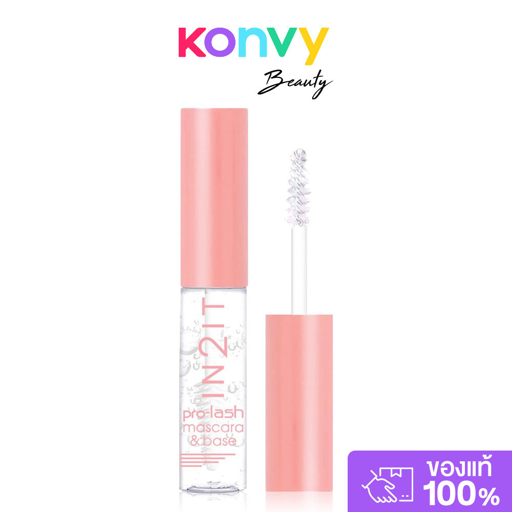 In2It Pro-Lash Mascara & Base 6.5g #PLM11 อินทูอิท มาสคาร่าใสบำรุงขนตา.