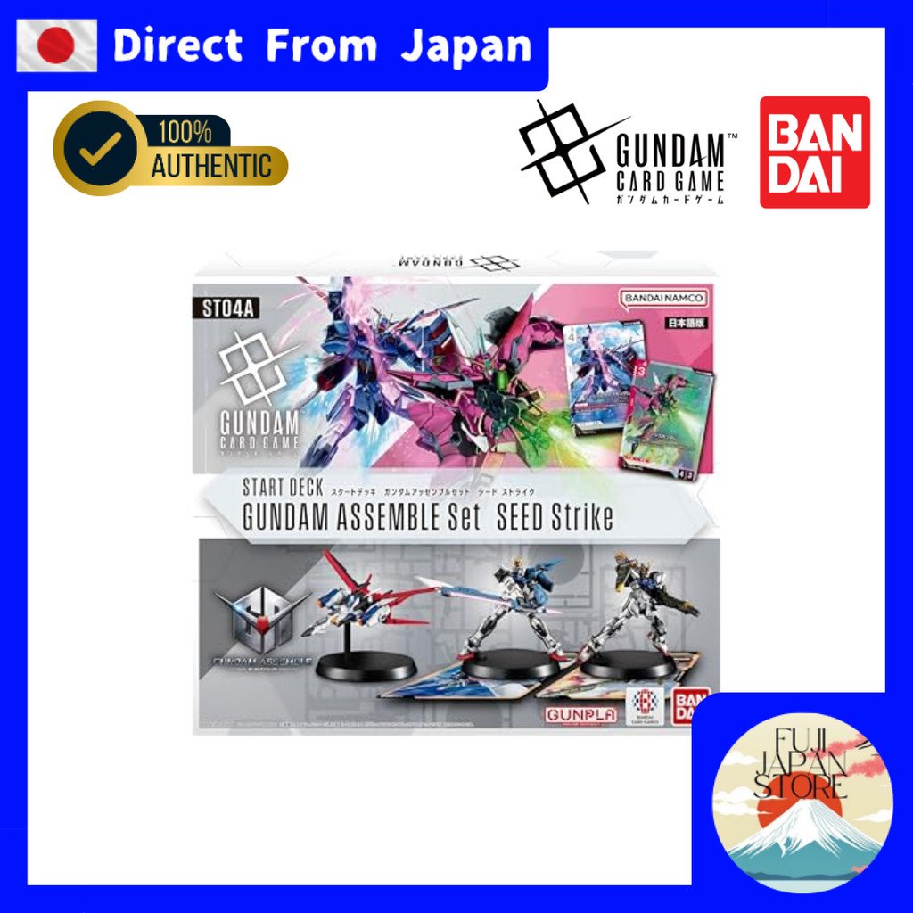 BANDAI Gundam Card Game Start Deck Gundam Assemble Set SEED Strike 【ST04A】【Direct from Japan】
