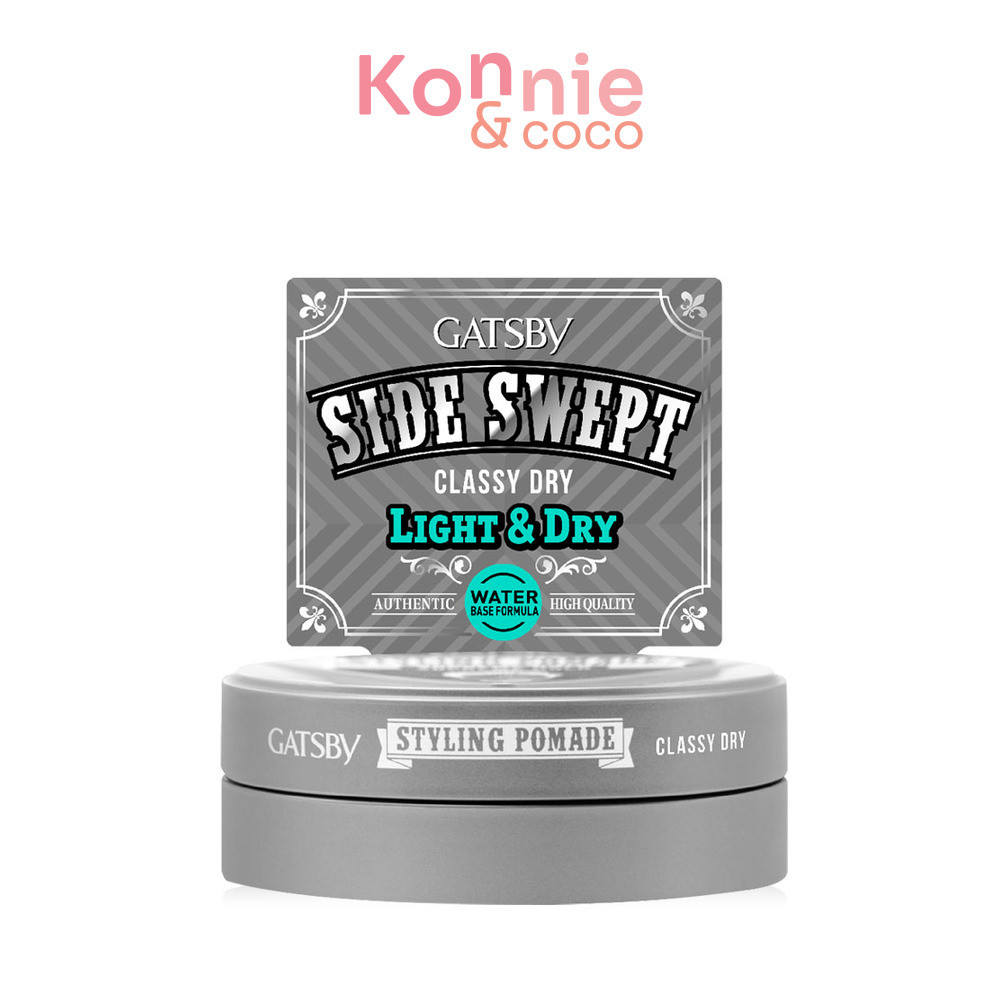 GATSBY Styling Pomade Classy Dry 75g ผลิตภัณฑ์จัดแต่งทรงผมโพเมด  สูตรวอเตอร์เบส.