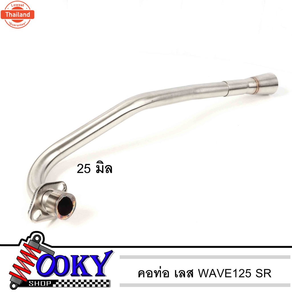 คอท่อเลสW125 ขนาด25,28,32,30มิล WAVE125 W125R W125S W125iไฟเลี้ยวังลม คอท่อW125 สแตนเลส304
