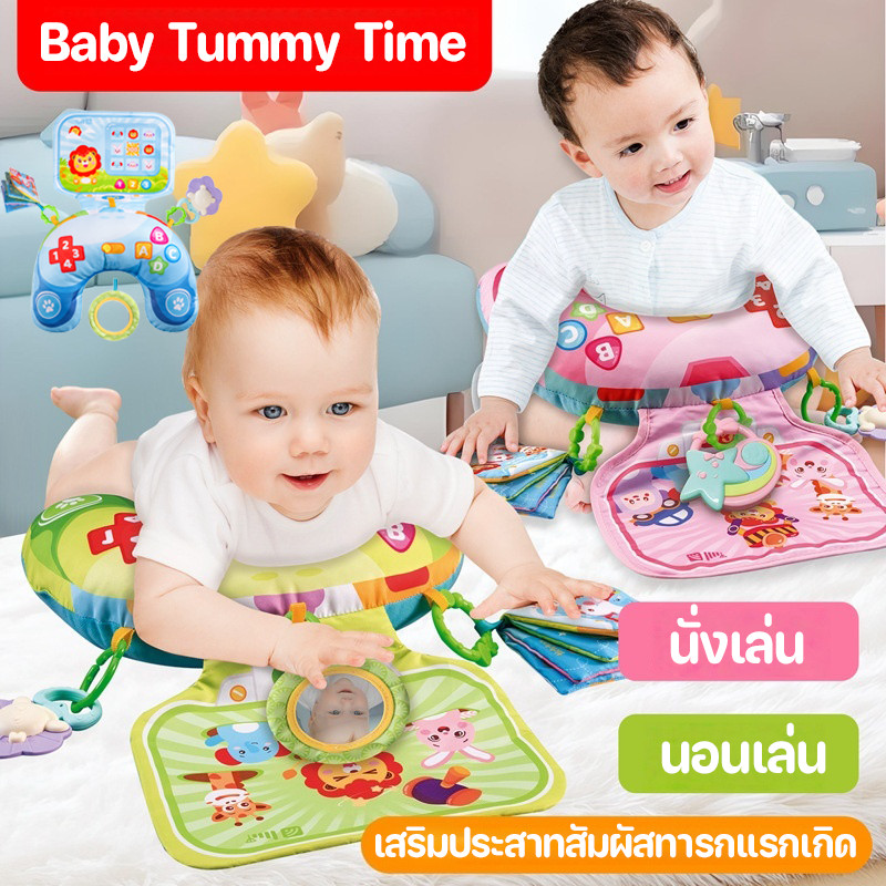 COD Tummy Time Pillow หมอนพลิกตัว พร้อมกระจก หมอนเด็กพร้อมยางกัด Montessori Sensory Crawling