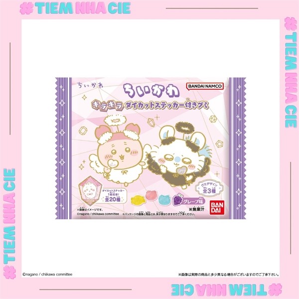[Cies Shop] [สีพาสเทล] CHIIKAWA GUMMY SP DIGNITY STICKER007269
