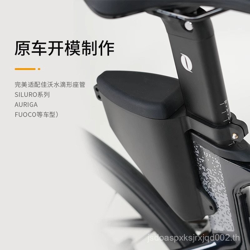 JAVA Road Bike Tail Bag กันน้ําและฝุ่น ทรง Drop-shaped สำหรับ Seatpost จักรยาน