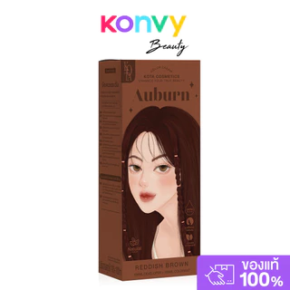 Kota cosmetics Color Cream 200ml ครีมย้อมผมโคตะ.