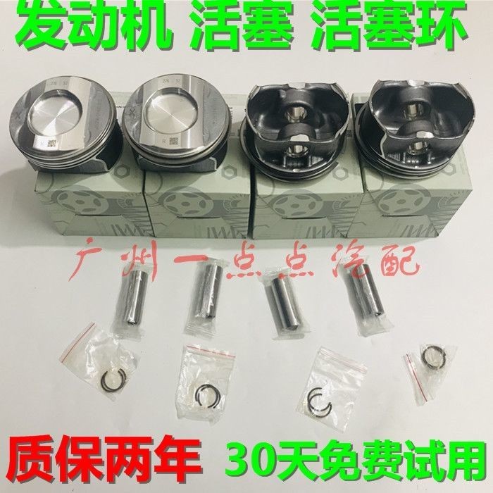 เหมาะสําหรับ Mercedes-Benz C200 E300 S320 S400 ML350 R350 M271 M272 M276 ลูกสูบ ED7B