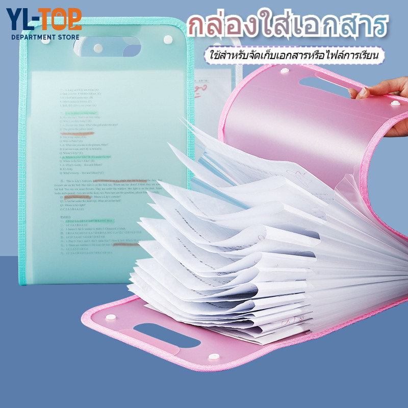 (พร้อมส่ง) กล่องแฟ้ม โฟลเดอร์ A4 ใช้ในสำนักงานโรงเรียน มี 4 สีให้เลือก BS65