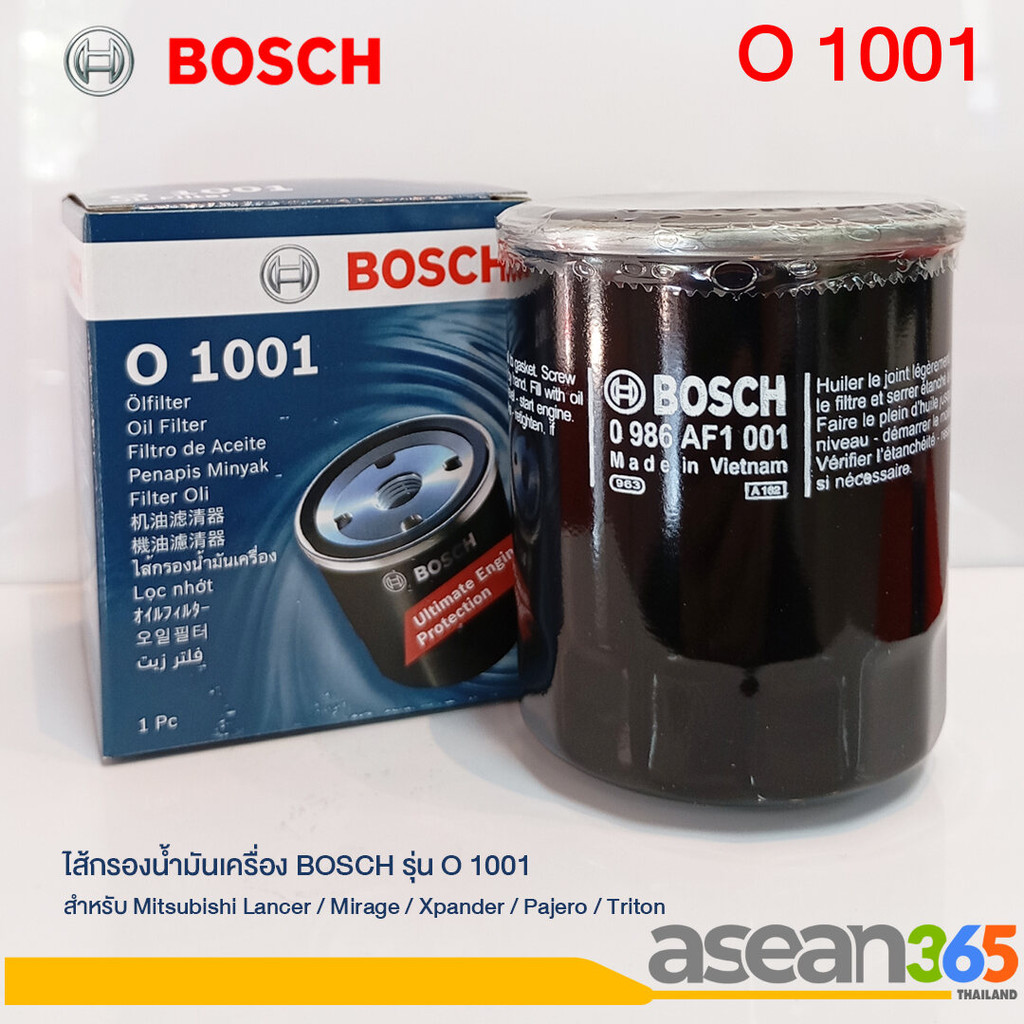BOSCH ไส้กรองน้ำมันเครื่อง รุ่น O1001| บ๊อช | สำหรับ Mitsubishi Lancer/Mirage/Xpander/Pajero/Triton