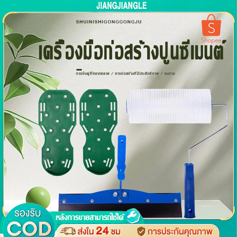 JIANGJIANGLEรองเท้าหนาม กันรอย กันลื่น สำหรับใส่ ทาสี พื้นอีพ็อกซี่ รองเท้าก่อสร้าง