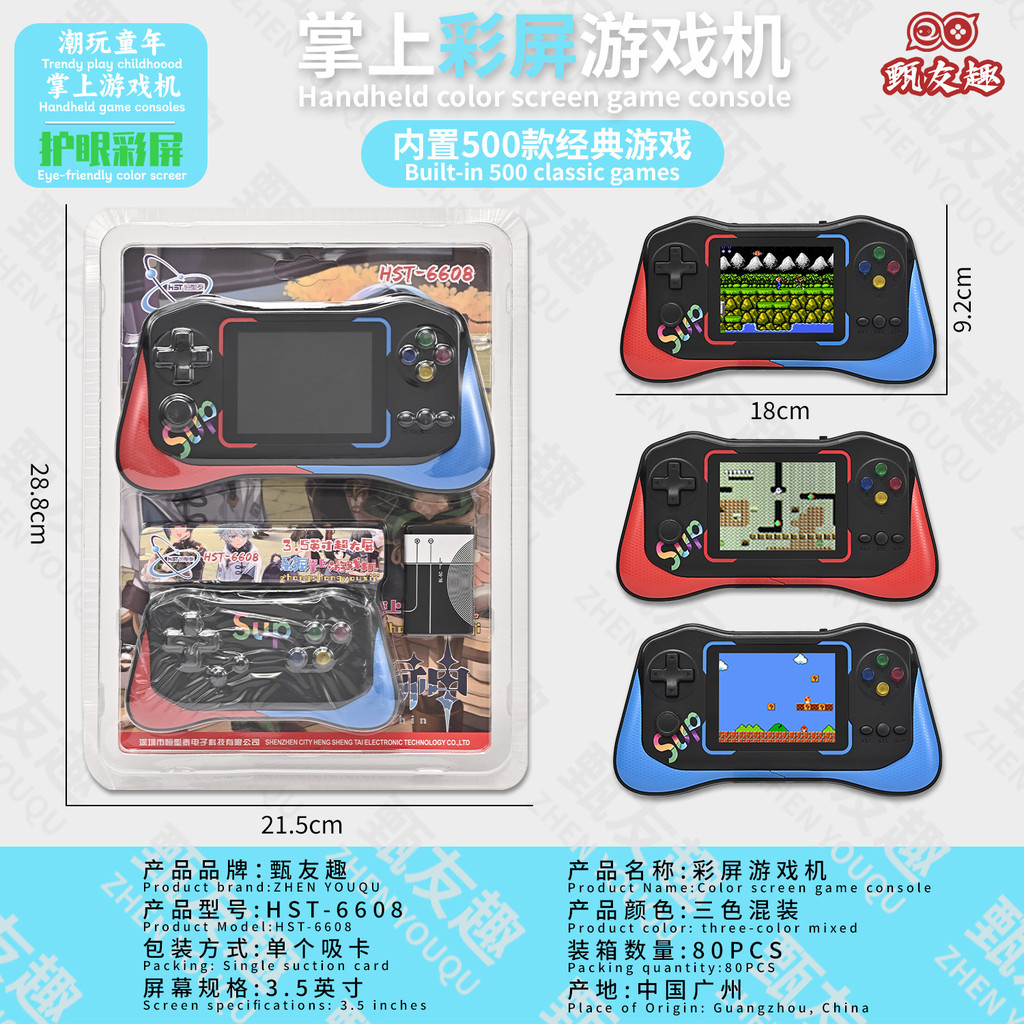 Q12 คอนโซลเกมมือถือ 400 เกมในวัยเด็ก Nostalgic Mario Tetris SUP ชาร์จคู่ x7M