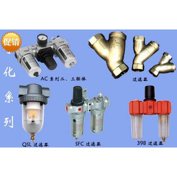 TCC Filter Accessories PF3-24-005-01 Oil Water Separator Pressure Regulator Filter Etc.
