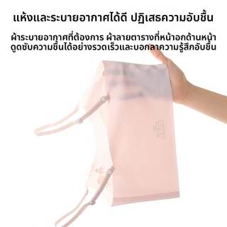 [4 ชิ้นชุด] สาวชุดชั้นในไร้รอยต่อ 9-15 ปีเสื้อกั๊กนักเรียนฤดูร้อนบาง ชุดชั้นใน