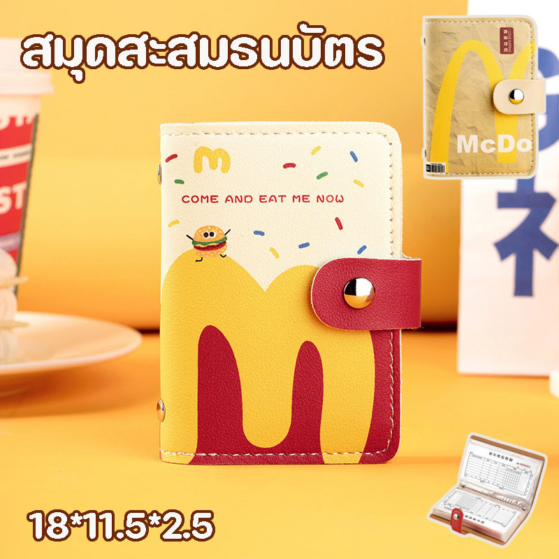 สมุดสะสมธนบัตร 2 ด้าน ที่เก็บเงินสดและบิล สมุดเก็บธนบัตร สมุดเงิน ใช้ใส่ธนบัตร