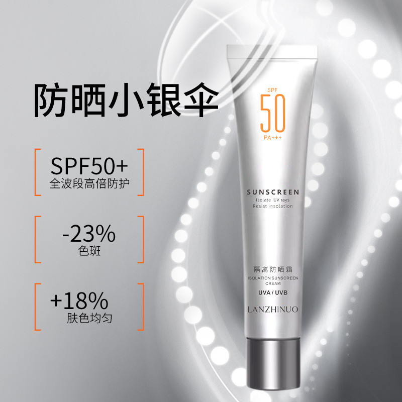 ครีมกันแดด SPF50 UV Clear Moisturizing Non-Greasy Sun Protection Index PA+++ ครีมกันแดด