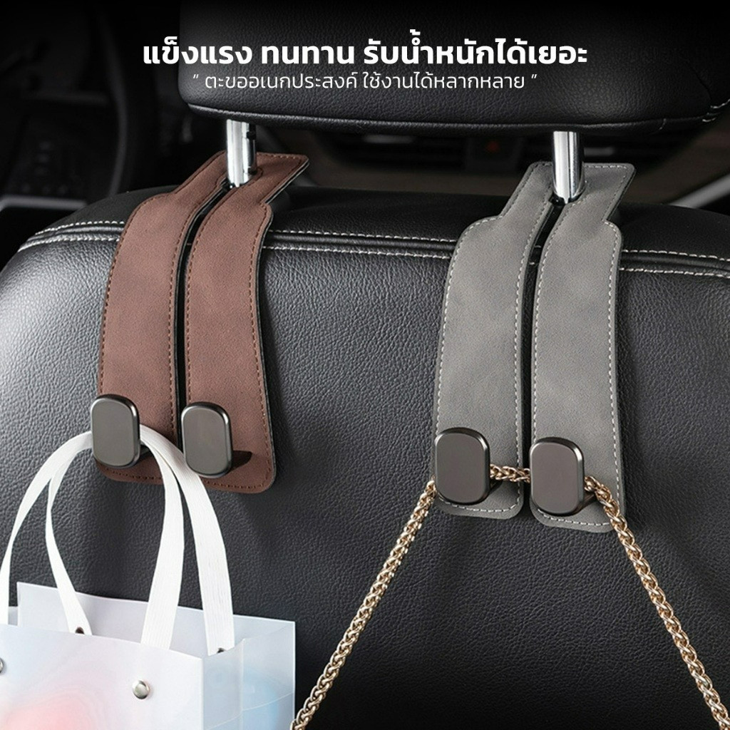 ตะขอแขวนของในรถยนต์ สำหรับการจัดเก็บของ ดีไซน์หรูหรา วางมือถือ ตะขออเนกประสงค์
