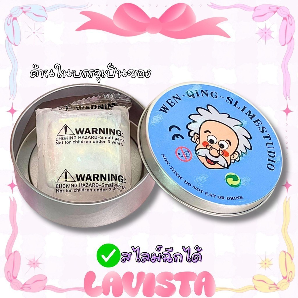 【จัดส่งในกรุงเทพฯ】สไลม์ PUTTY เนื้อนุ่มไม่เหนียว ยืดได้-ฉีกได้ ของเล่นลดเครียด สไลม์เด็กปลอดภัย รูปล