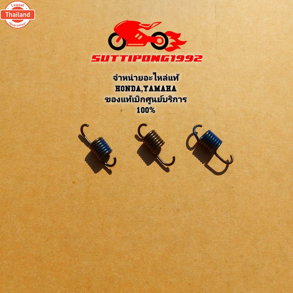 สปริงผ้าคลัตช์3ชิ้น Honda Pcx160,Adv160,Lead1254วาล์ว priceต่อชุด " 22401-KGG-910 " สินค้าแท้เิกศูนย