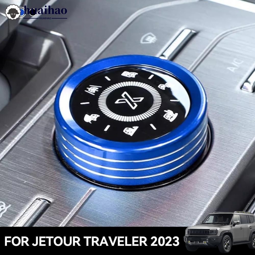 HUAIHAO 1 คู่คอนโซลกลางรถมัลติมีเดียนําทางโหมดขับรถลูกบิดตกแต่งสําหรับ Chery Jetour Traveller T2 202