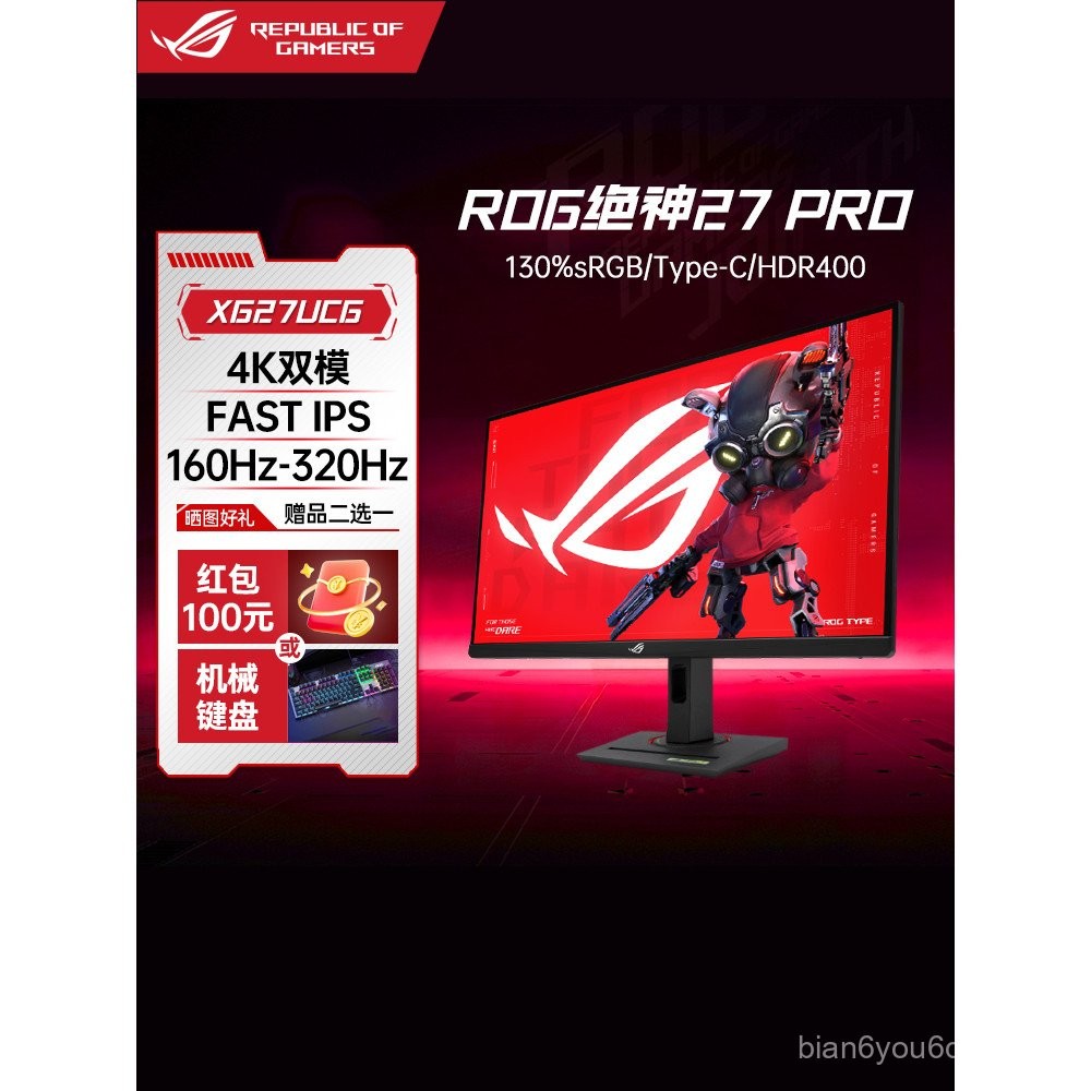 R ROG จอแสดงผล XG27UCG Extreme God 27 นิ้ว 4K หน้าจอ XG27UCS Gaming 160/320Hz Dual Mode
