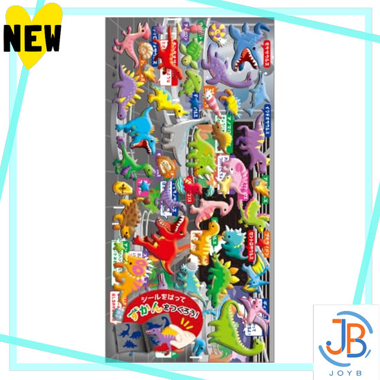 Direct From Japan Kouria Seal KIDS SEAL Zukan☆Umino-no-Imono 91279