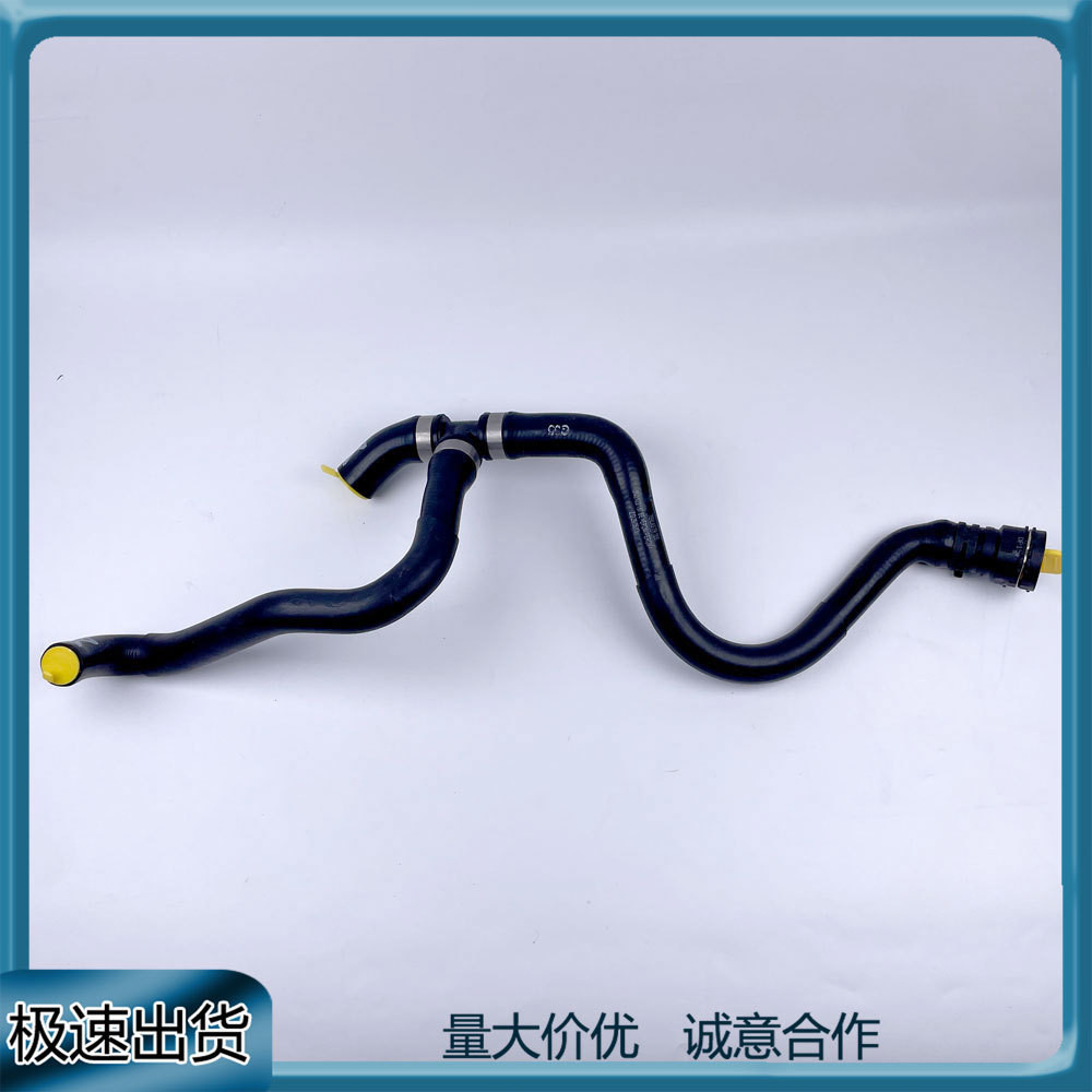 เหมาะสําหรับ Volkswagen Charan Audi Q3 Thermostat การเชื่อมต่อท่อท่อน้ําหล่อเย็น 5N0122157บี