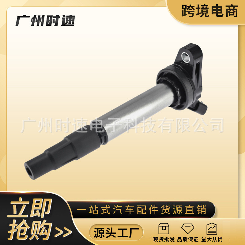 คอยล์จุดระเบิด 90919-02258 90919-02258 90919C2003 90919-C20 เหมาะสําหรับ Toyota