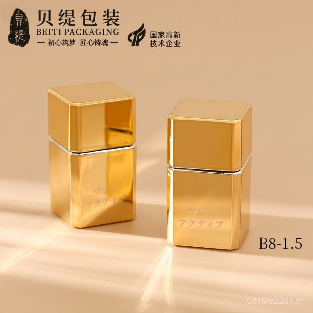 กล่องของขวัญ Light-Proof Collagen Medicine Bottle Packing 1.5-7ml Chuanbei Mother-of-Pearl Powder He