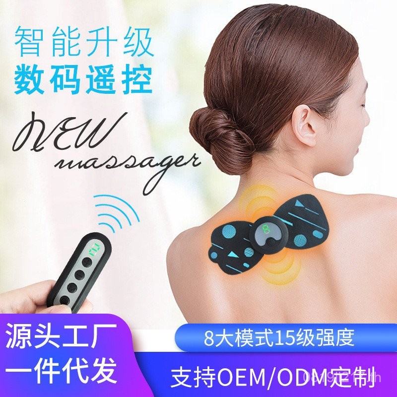 คอสนับสนุนโรงงานขายตรงใหม่กระดูกสันหลังส่วนคอแพทช์ดิจิตอลชีพจรนวดไร้สายการควบคุมระยะไกลอุปกรณ์กายภาพ