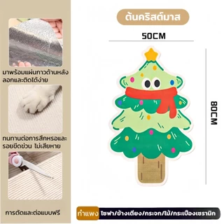 แผ่นแมวปีน สำหรับติดผนัง พรมลับเล็บแมว ที่ฝนเล็บ แบบติดผนัง พร้อมกาว กันรอยข่วนได้ดี มีทั้งหมด 7สี