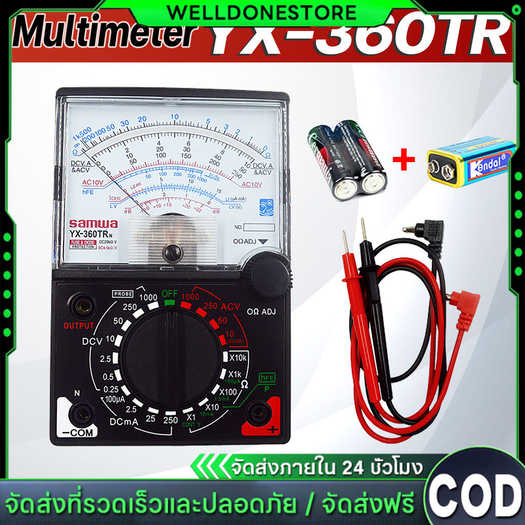 มิเตอร์วัดไฟ แบบเข็ม รุ่น sunma sanwai Multimeter YX-360TR แถม ถ่าน AA 2ก้อน + ถ่าน 9V 1 ก้อน