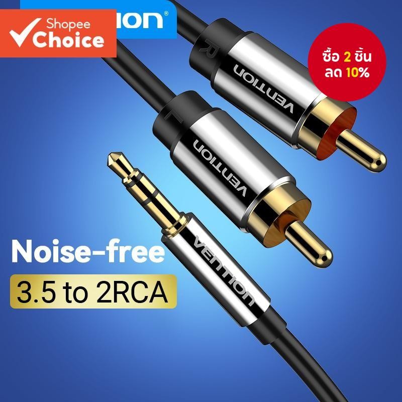 สาย Vention 3.5 มม. ถึง 2RCA AUX สายสเตอริโอ Y-Splitter ชายกับชายสําหรับลําโพง DVD TV