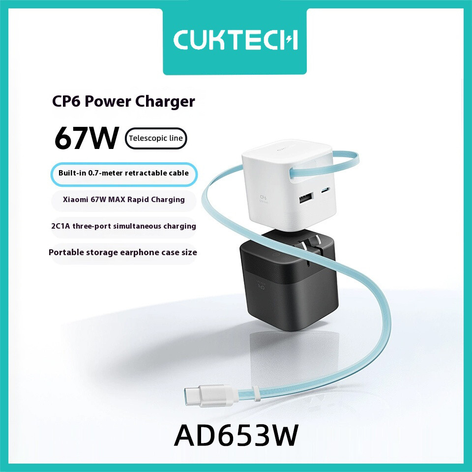Cuktech AD653W 67w 3-Port 2C + 1A Charger พร้อมของแท้แบบบูรณาการ GAN PD/PPS/QC3 + AD653W สั้นสาย -