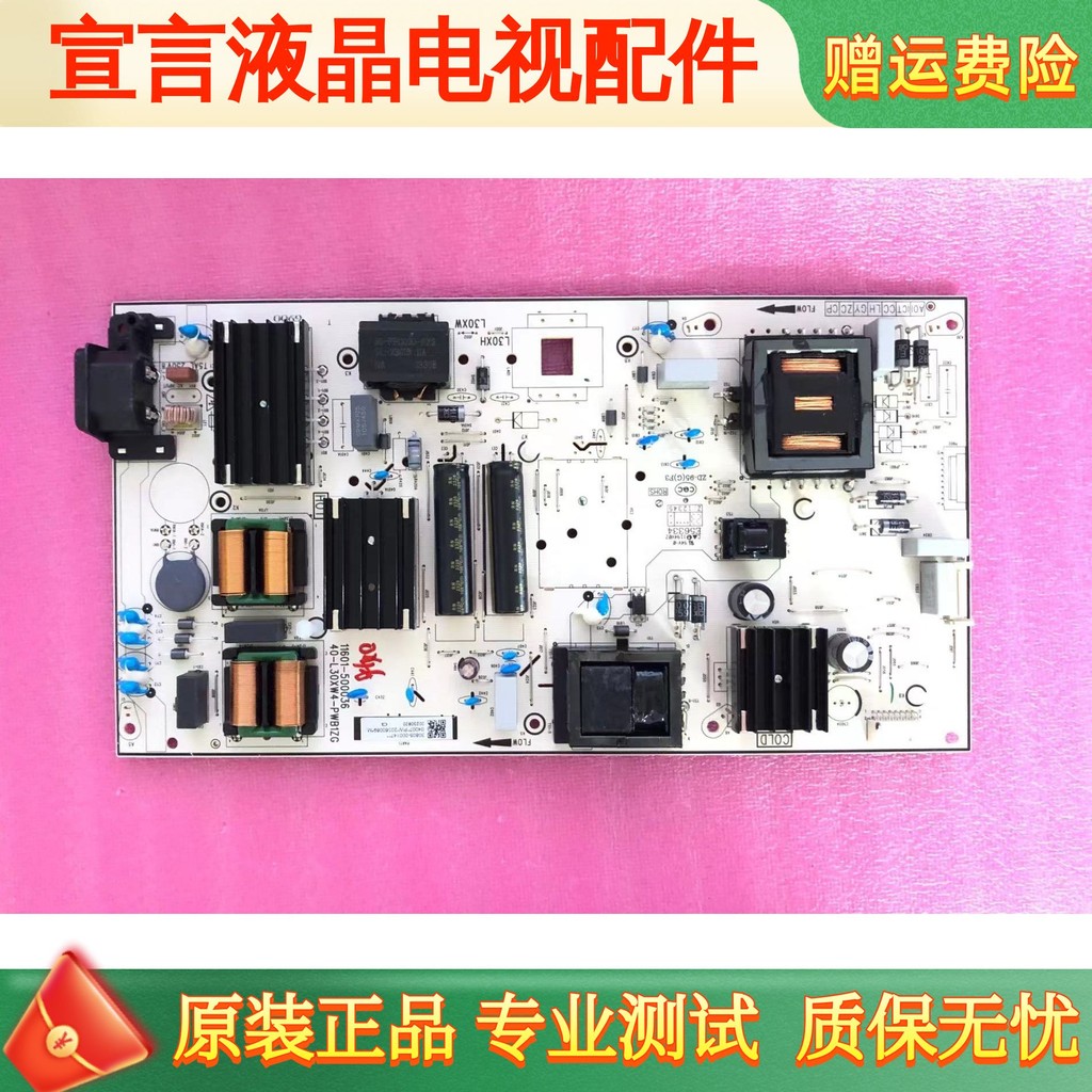 Original TCL 75V6D 75S11 Thunderbird 75S365C LCD TV Power Board 40-L30XW4-PWB1ZG