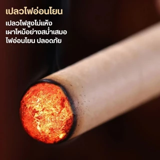 ธูปสมุนไพรไล่ยุง【ซื้อ 30 แถม 3】แท่งยาจุดกันยุง ก้านใหญ่จัมโบ้ สมุนไพรโกฐจุฬาลัมพา หอมกลิ่นสมุนไพร