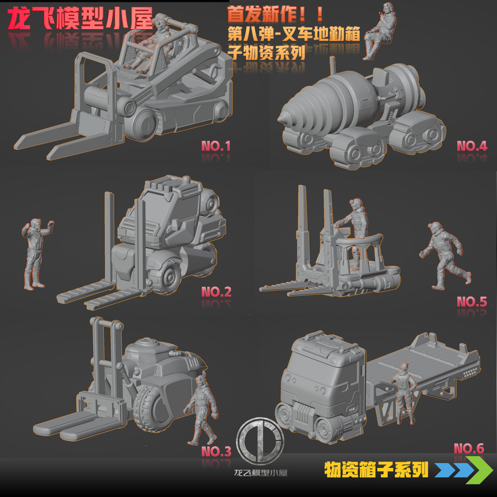 Sci-Fi Hangar Diorama Kit พร้อมรถยกวิศวกรรม ลังขนาดใหญ่ ลูกเรือพื้นดิน ตัวเลขและอุปกรณ์เสริม GK Unpainted เรซิ่นรุ่น