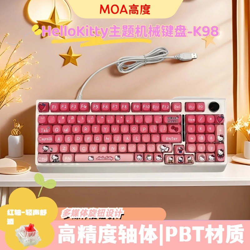 K K98-Key Red Axis Wired Mechanical Keyboard Girl Pink Custom Keyboard Gaming Business Desktop Compu