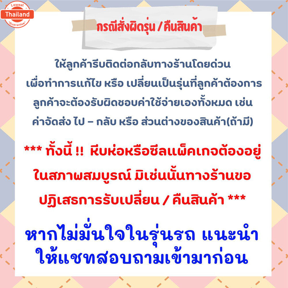 FAST99 หัวฉีด 915 ยามาฮา 115 i รุ่น MIO 115 i , FINO 115 i 4รูJ ตัวสั้น หัวฉีดเดิม คุณภาพAAA รัประกั