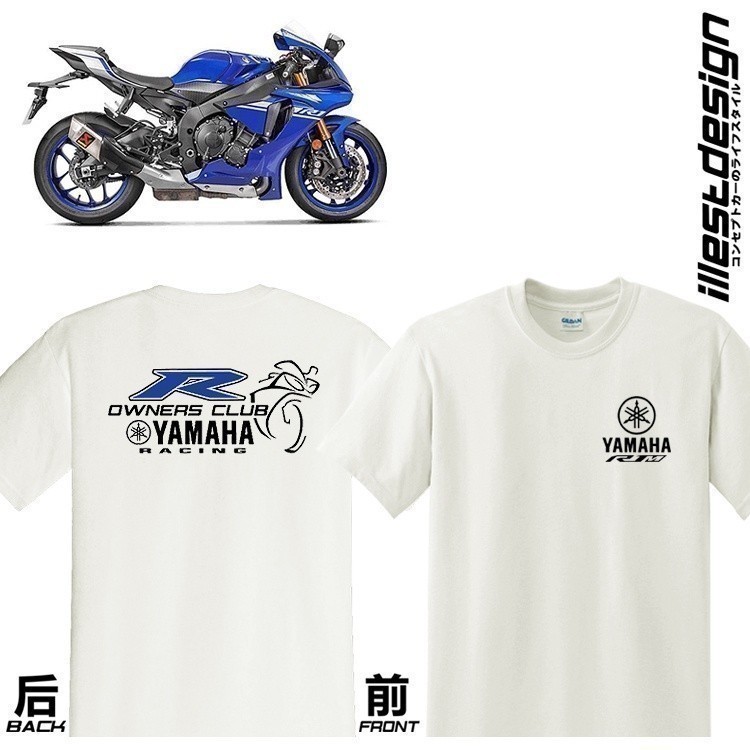 23 fashion 2025 Moto Tees : Yamaha R Series Bike Design White Short Sleeved Imported Tshirt. ADDRESS