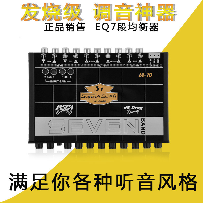 Esca เครื่องเสียงรถยนต์ 7-Segment พร้อม Gain Balancer Happy Day Audio