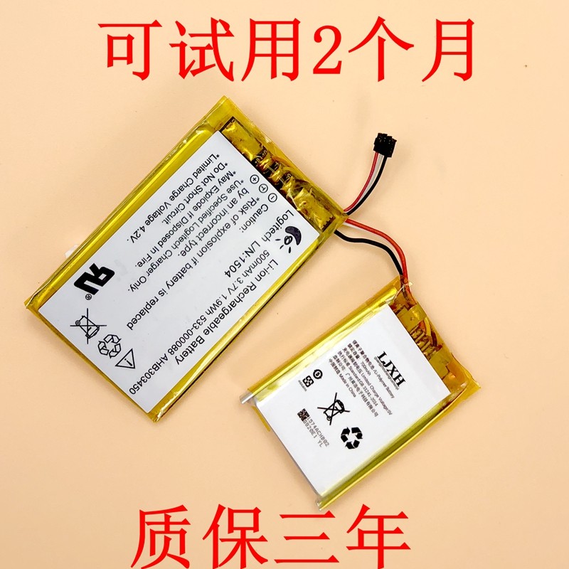 เหมาะสําหรับแบตเตอรี่เมาส์ไร้สาย Logitech mx master1 master 2s 3 3s