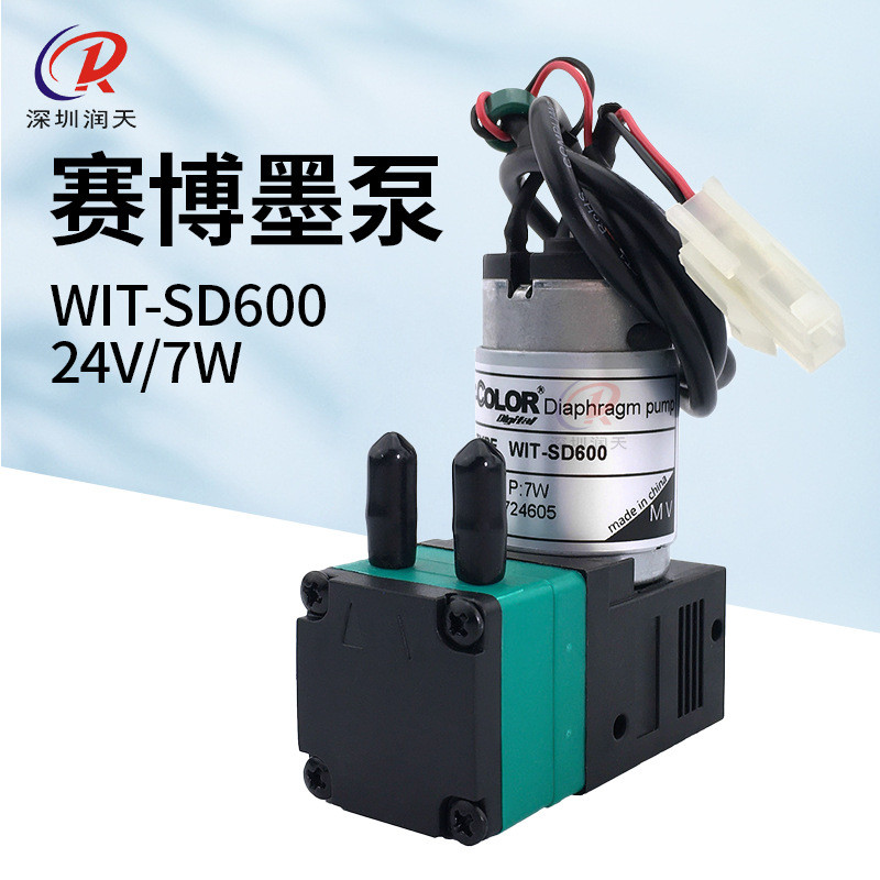 WIT-SD600 Cyber Inkjet Printer Original Ink Pump UV Tablet Printer Ink Pump 24V7W Ink Pump