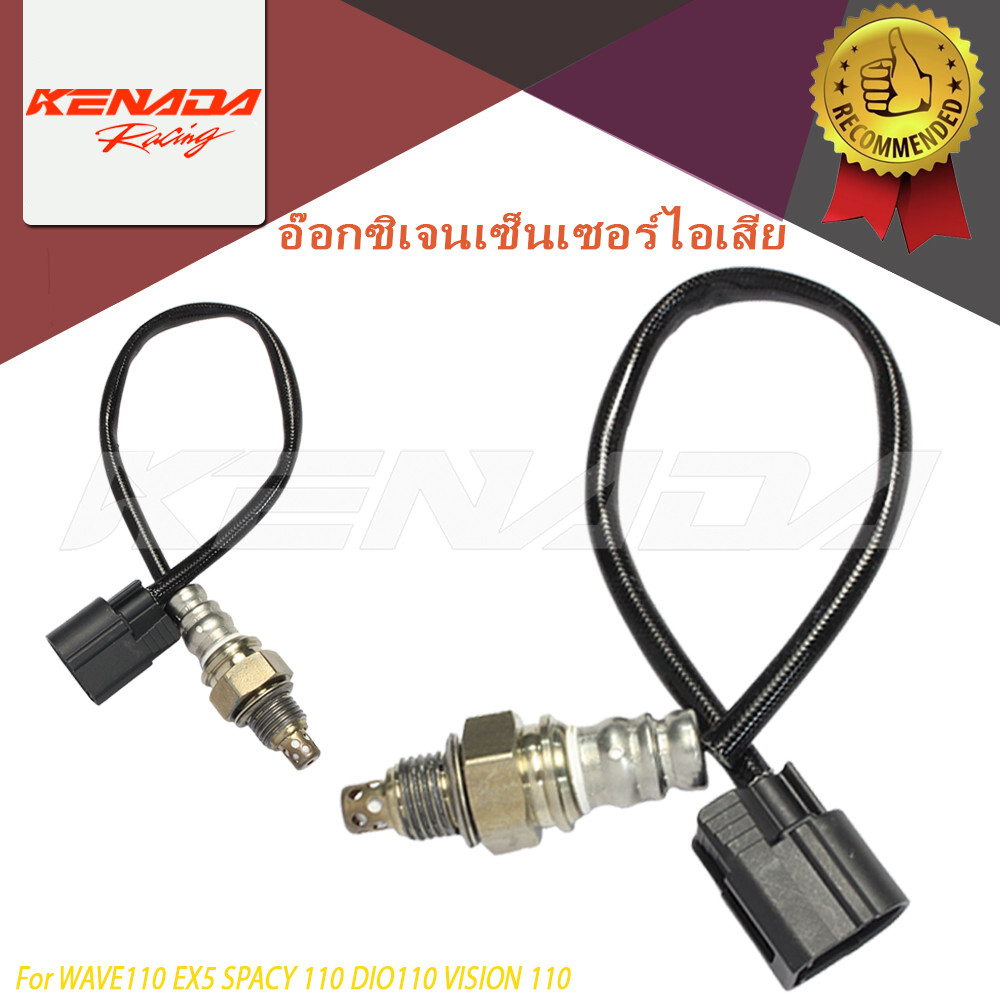 หัวเซ็นเซอร์ O2 เซ็นเซอร์ออกซิเจน พร้อมสายปลั๊ก 36532-K1A-N01 36532-K2S-T01 สำหรับ คลิก160 2022-2025