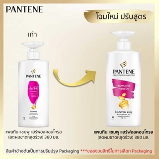 Pantene แพนทีน แชมพู หรือ ครีมนวด ขนาด 380 มล 6 สูตร