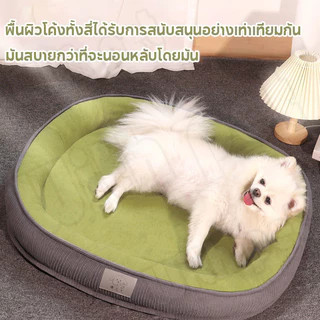 ที่นอนสัตว์เลี้ยง M/L/XL ที่นอนแมว เตียงสุนัข นุ่ม สบาย ถอดออกได้ ความคงทน ป้องกันการลื่น