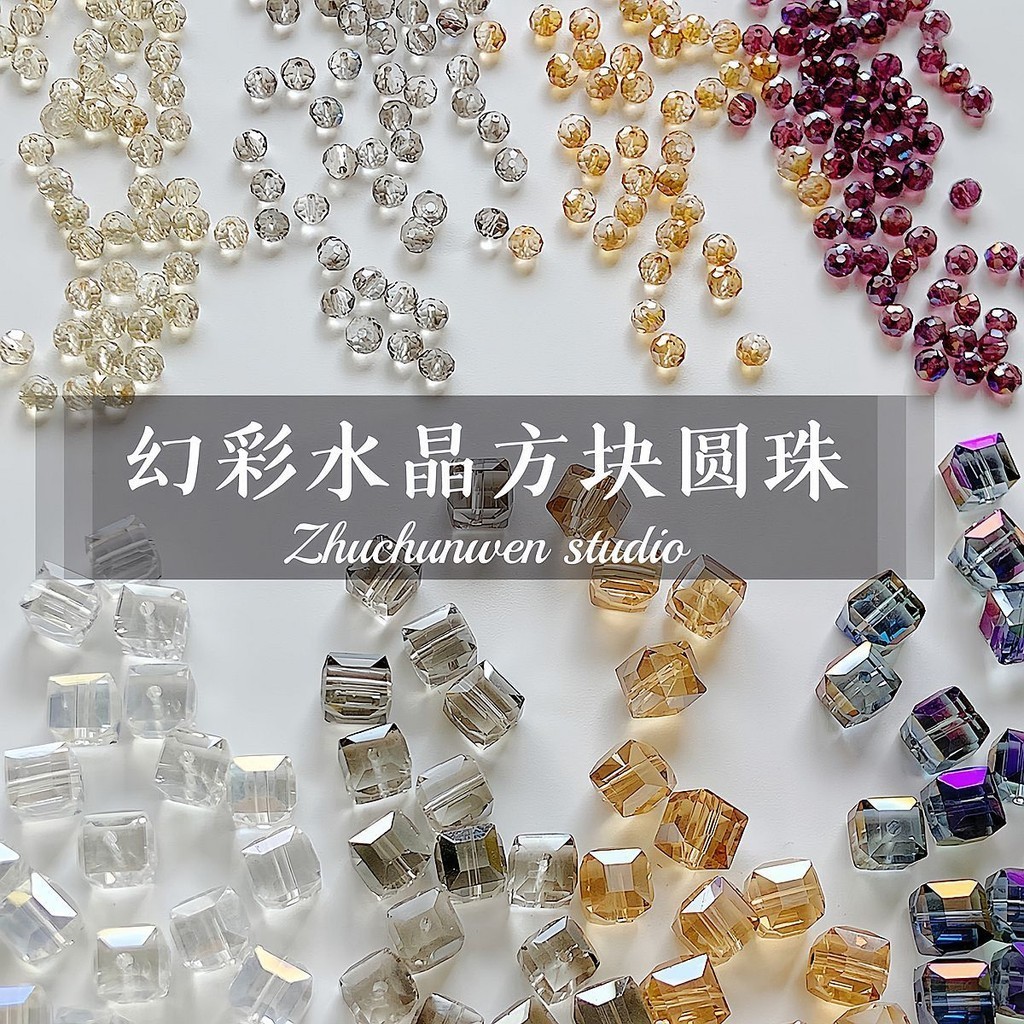 Super Fairy Highlight คุณภาพสูง Faceted Symphony คริสตัลหลวมลูกปัด diy Handmade สร้อยคอสร้อยข้อมือวั