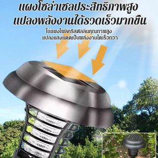 【ขายร้อน】ไฟโซล่าเซลล์ไล่ยุงกันน้ำกลางแจ้ง/โคมไฟไล่ยุง 350W LED หลอดไฟไล่ยุงพลังงานแสงอาทิตย์