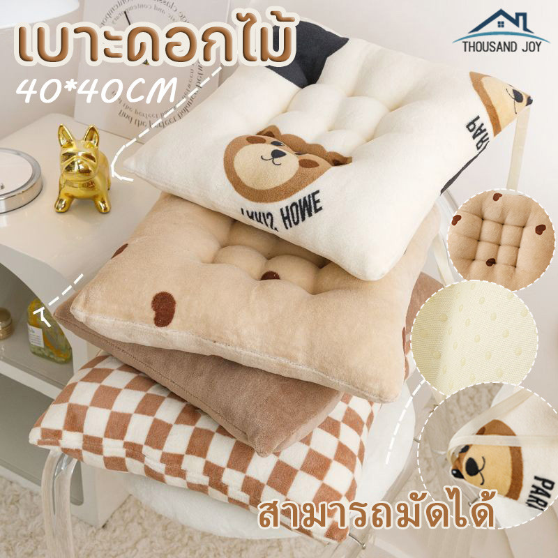 เบาะรองนั่ง 40x40cm หมอนรองนั่ง พร้อมเชือกคล้องเก้าอี้ นุ่มสบาย แบบหนา ลายการ์ตูนน่ารัก สําหรับตกแต่งบ้าน ดีไซน์น่ารัก