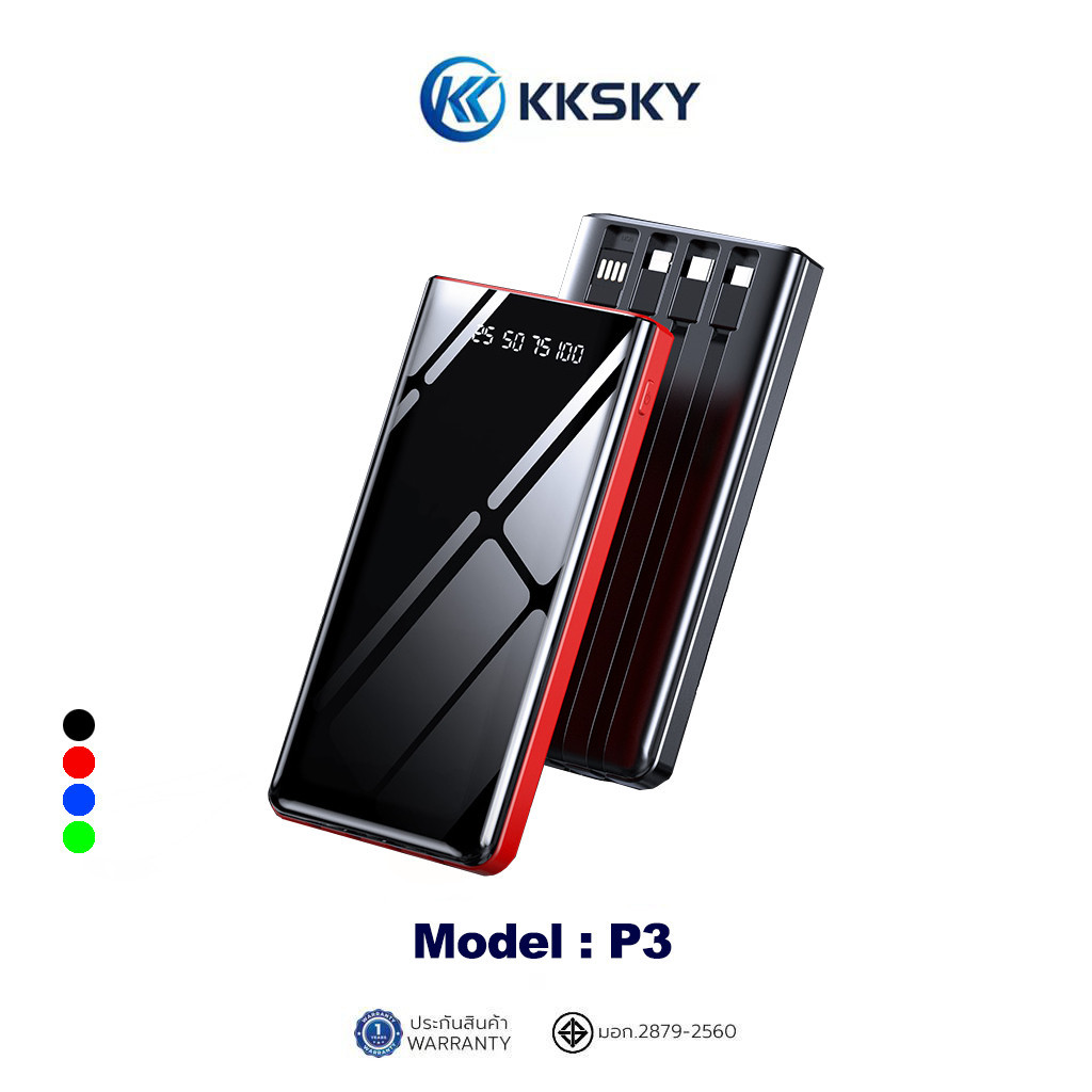 พาว์เวอร์แบงค์ KKSKY powerbank 20000mAh พาวเวอร์แบงค์ มีสายในตัว พกพา ของแท้ 100% LCD With Light แบต