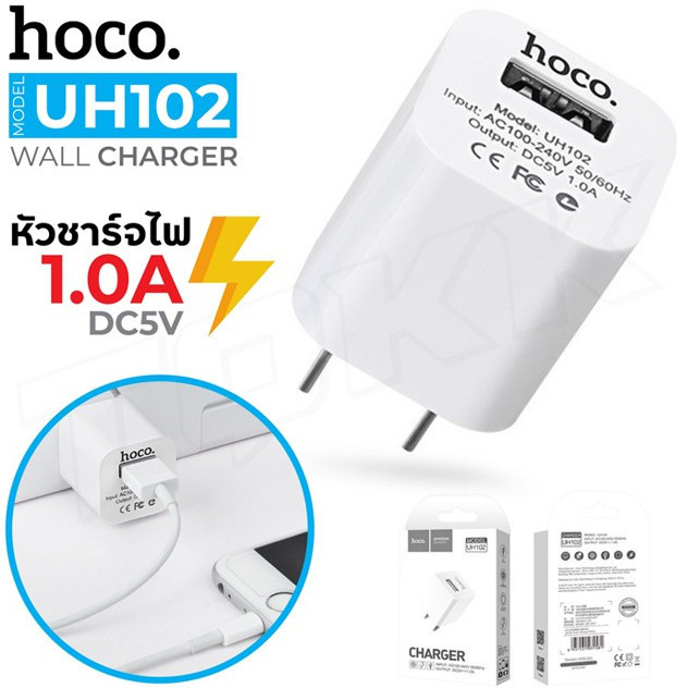 เต็มไว Hoco รุ่น UH102 Adapter หัวชาร์จ หัวชาร์จเร็ว ชาร์จเร็ว ถูก ของแท้100%