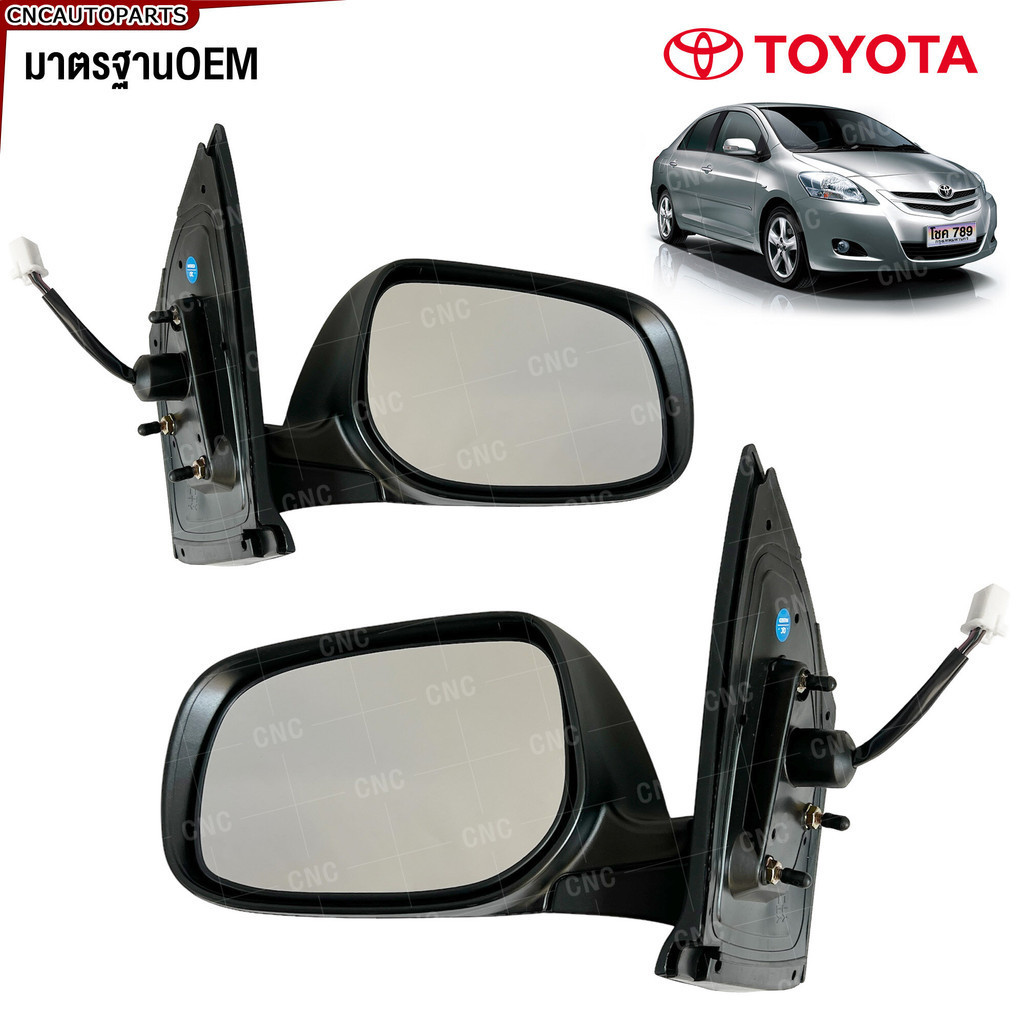กระจกมองข้าง + ฝาครอบ TOYOTA VIOS ปี 2007-2012 Gen2 ปรับไฟฟ้า 5สาย ฝาครอบดำ ไม่มีไฟเลี้ยว - ข้างซ้าย